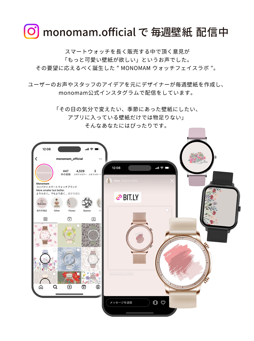 スマートウォッチ 商品リニューアル レディース AMOLED搭載 常時