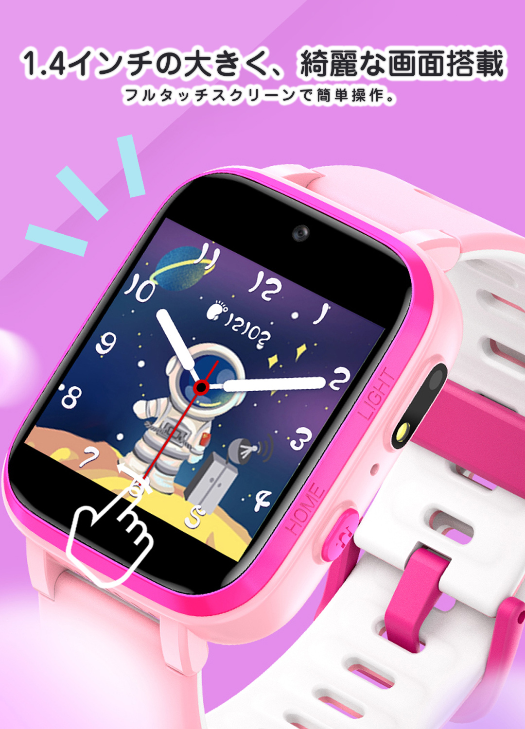 スマホ不要 スマートウォッチ キッズ 子供 腕時計 知育玩具 キッズ