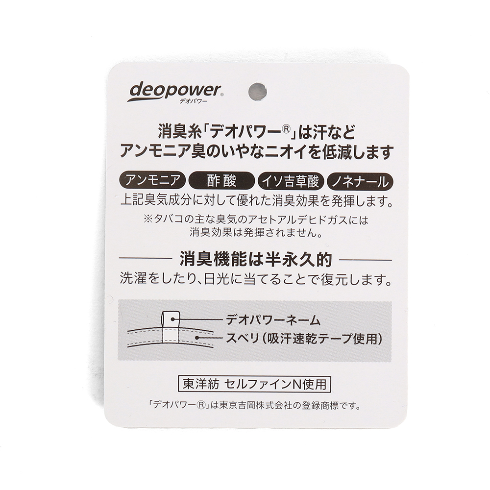 高砂 4号機 チャンピオンカップ Champion チャンピオン キッズ トリコット メッシュキャップ