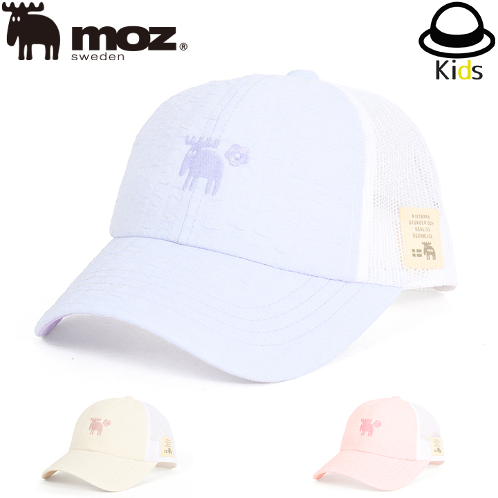 Moz Kids ���Y �L�b�Y �V���[�����O���b�V���L���b�v 141-0114