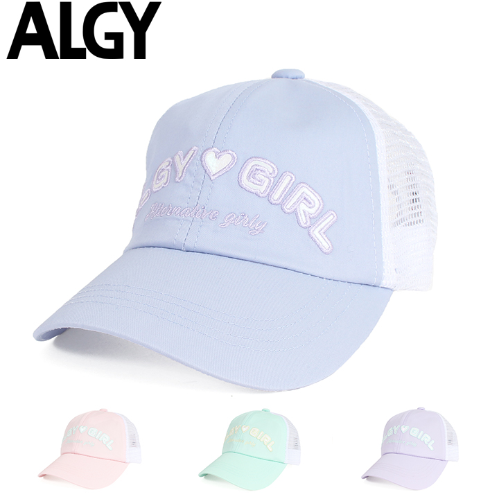 algy ALGY アルジー キッズ パールワッペンメッシュキャップ 141
