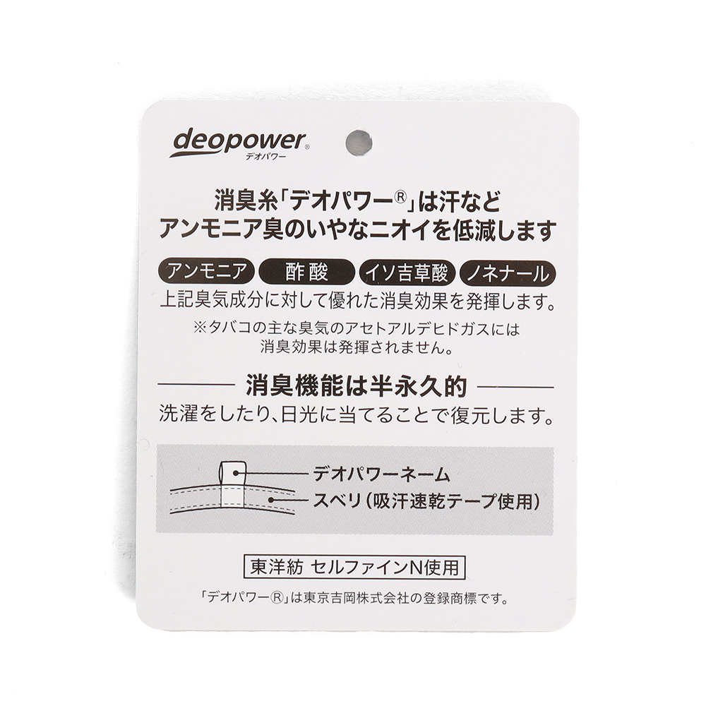 Champion（チャンピオン） メッシュ バケットハット 187-0049 : 帽子の