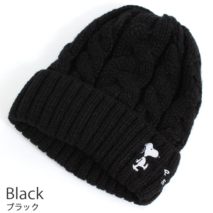 SNOOPY PEANUTS ピーナッツ スヌーピー ニットキャップ 478-1040