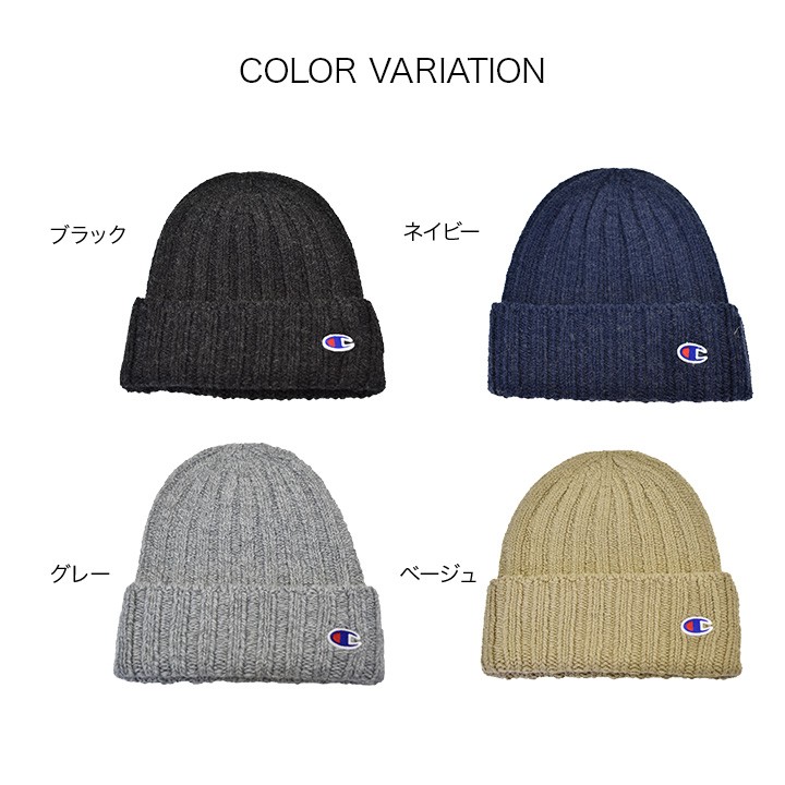 Champion チャンピオン ニットキャップ WHOLEGARMENT 日本製 492-1069 :492-1069:帽子のDeux chapeau  - 通販 - Yahoo!ショッピング