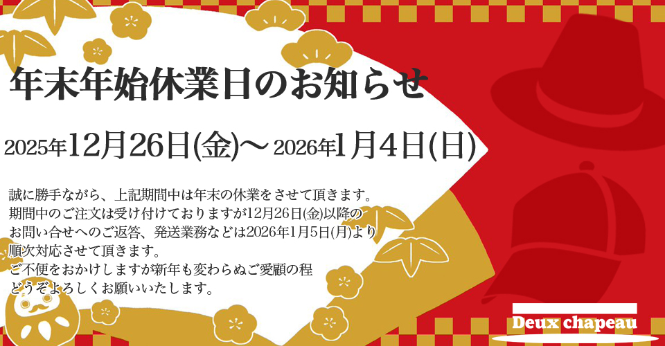 帽子のDeux chapeau - Yahoo!ショッピング