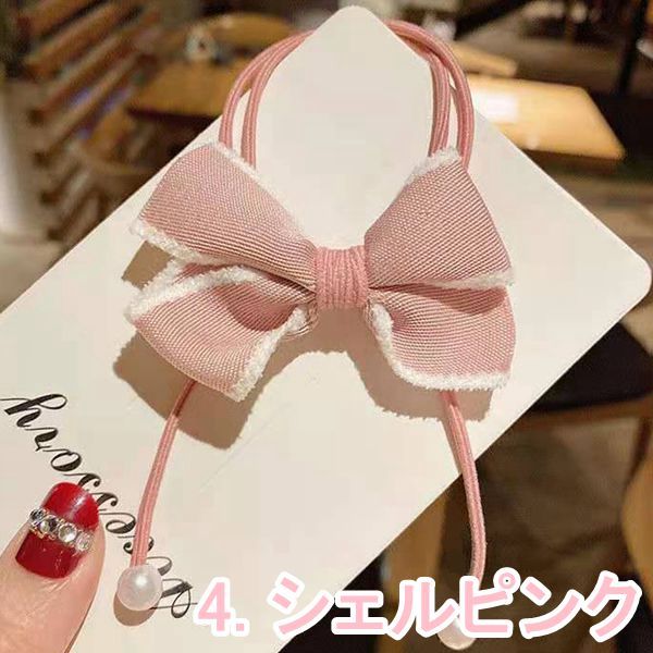 キッズ ミニ リボン ヘアゴム 2連 髪留め カワイイパーツ レディース