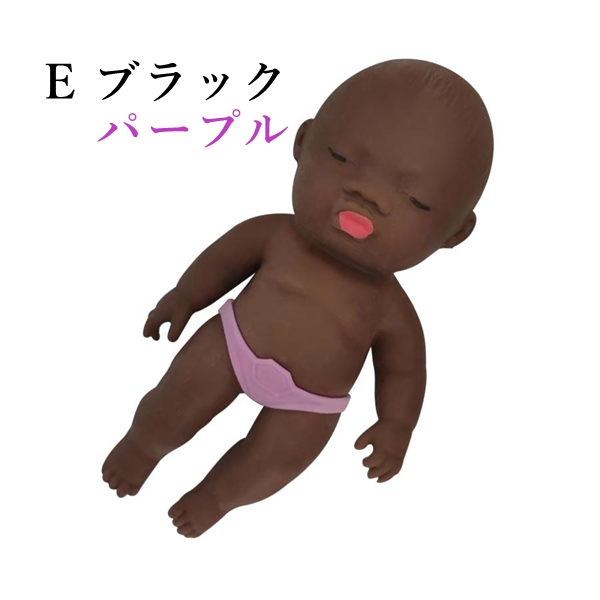 アグリーベイビーズ 服 キモカワベイビー スクイーズ赤ちゃん 減圧おもちゃ 人形おもちゃ ストレス解消 伸縮性 触感いい |  | 05