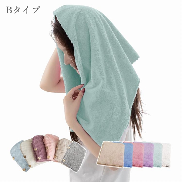 タオルキャップ 2枚セット ヘアタオル 吸水速乾 ドライタオル