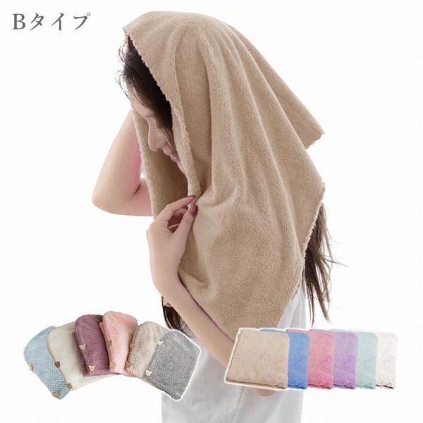 タオルキャップ 2枚セット ヘアタオル 吸水速乾 ドライタオル