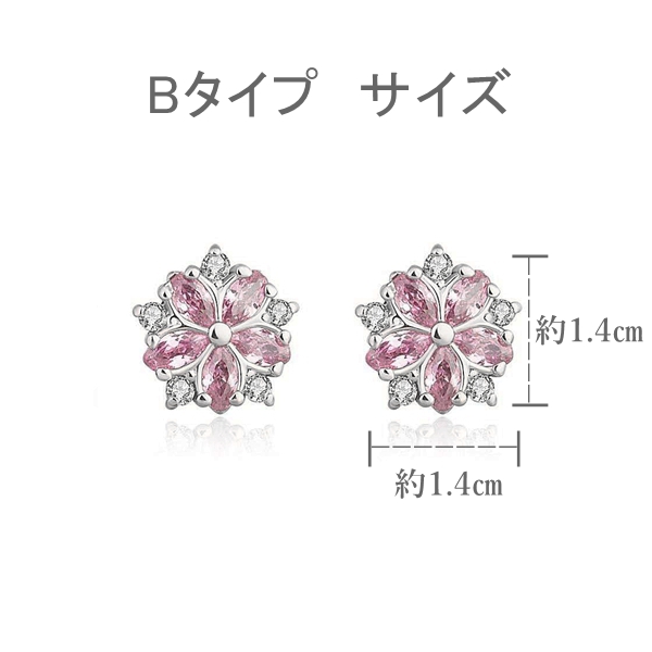 桜ピアス さくら フラワー 薄ピンク花びら キュービックジルコニア スタッド レディース |  | 02