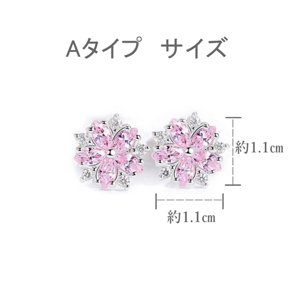 桜ピアス さくら フラワー 薄ピンク花びら キュービックジルコニア スタッド レディース |  | 01
