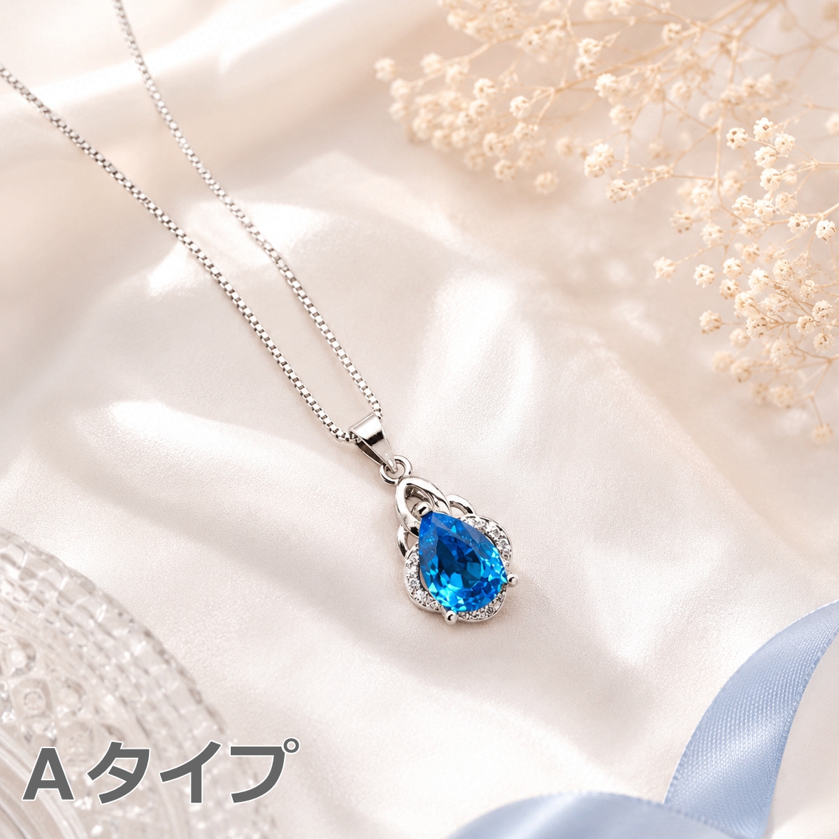 天使の涙 天使の翼 ブルースワン 水滴 ネックレス レディース ブルー
