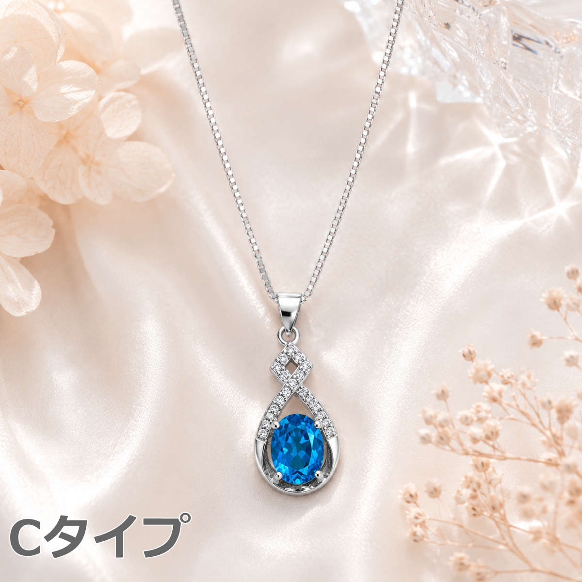 天使の涙 天使の翼 ブルースワン 水滴 ネックレス レディース ブルー 