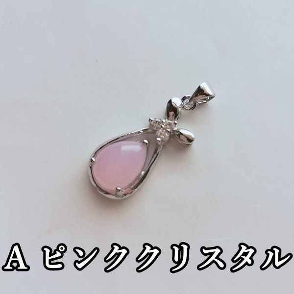 蝶々 ネックレス レディース ピンク 水晶 大粒 ハイビスカス ピンククリスタル_1