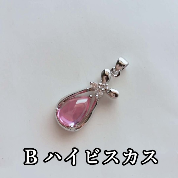 蝶々 ネックレス レディース ピンク 水晶 大粒 ハイビスカス ピンククリスタル_2