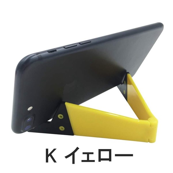 日本に スマホホルダー 卓上 スマホスタンド タブレットスタンド 軽量 コンパクト 持ち運び スマホ 折りたたみ タブレット スマートフォン 折畳み  簡易 角度 スマホスタンド