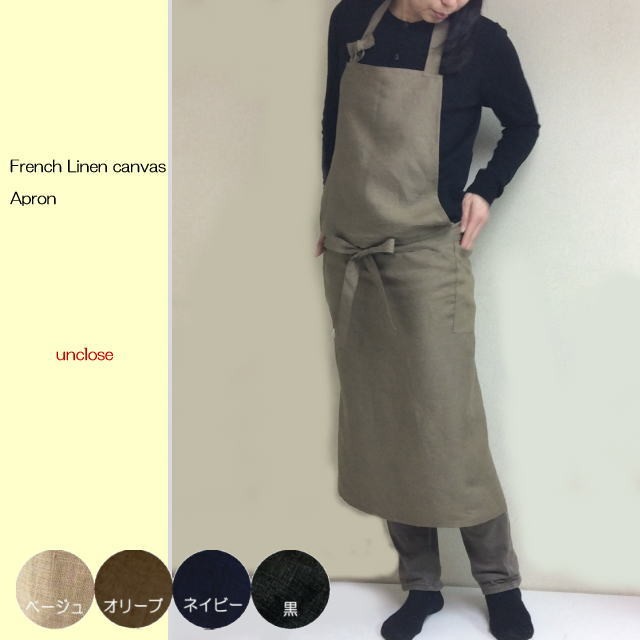 【ペア】リネンのリネンのエプロン　ハンドメイド 手作りキット】フレンチリネンで作る2WAYエプロン : アン