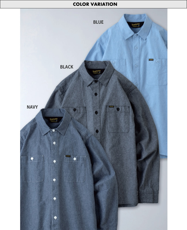 BLUCO ブルコ ワークシャツ シャンブレーシャツ 141-11-121 