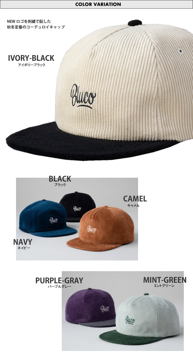 BLUCO ブルコ コーデュロイキャップ 1415 CORDUROY CAP BLUCO WORK GARMENT メンズ 帽子