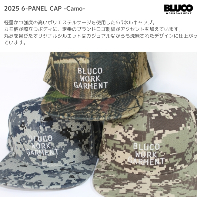 bluco-155-61-035_2.jpg
