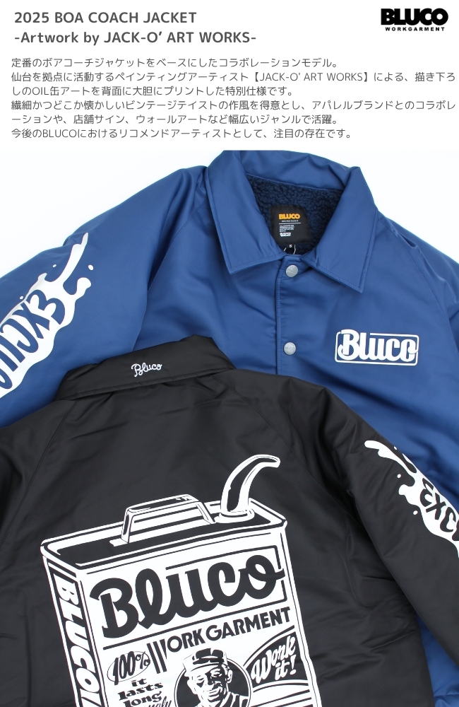 bluco ブルコ　コーチジャケット BOA COACH JACKET -Artwork by JACK-O' ART WORKS- – BLUCO. INC