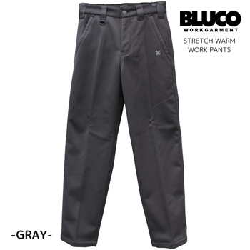BLUCO（ブルコ） ストレッチウォームワークパンツ 防寒パンツ STRETCH