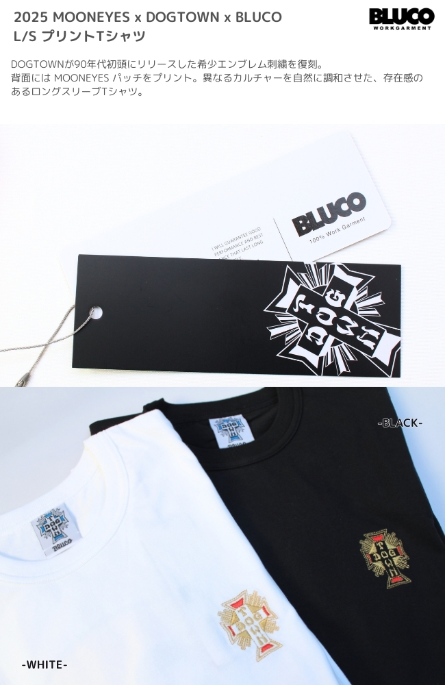 BLUCO（ブルコ） 長袖Tシャツ ロンT ドッグタウン ムーンアイズ 158-12