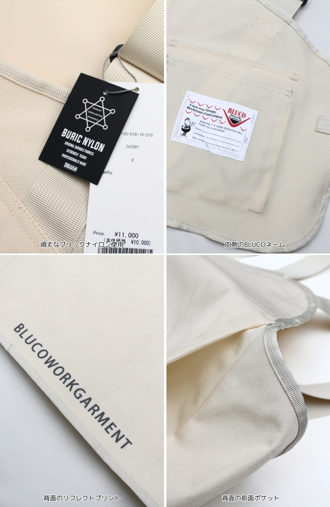 BLUCO（ブルコ） ユーティリティベスト ブリックナイロン 161-35-016