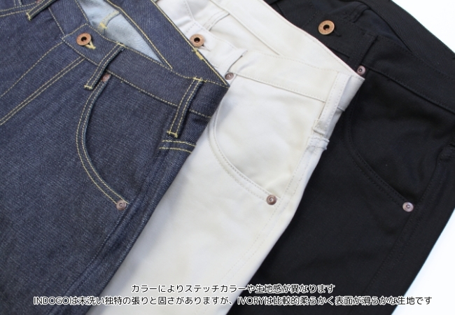 BLUCO（ブルコ） カウボーイデニムパンツ ジャパンデニム リジット 未