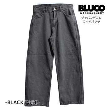 BLUCO（ブルコ） ワイドデニムパンツ ジャパンデニム メンズ 161-42