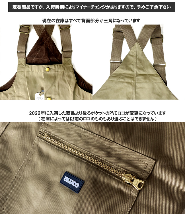 再入荷待ち BLUCO ブルコ オーバーオール つなぎ OVERALL 00150