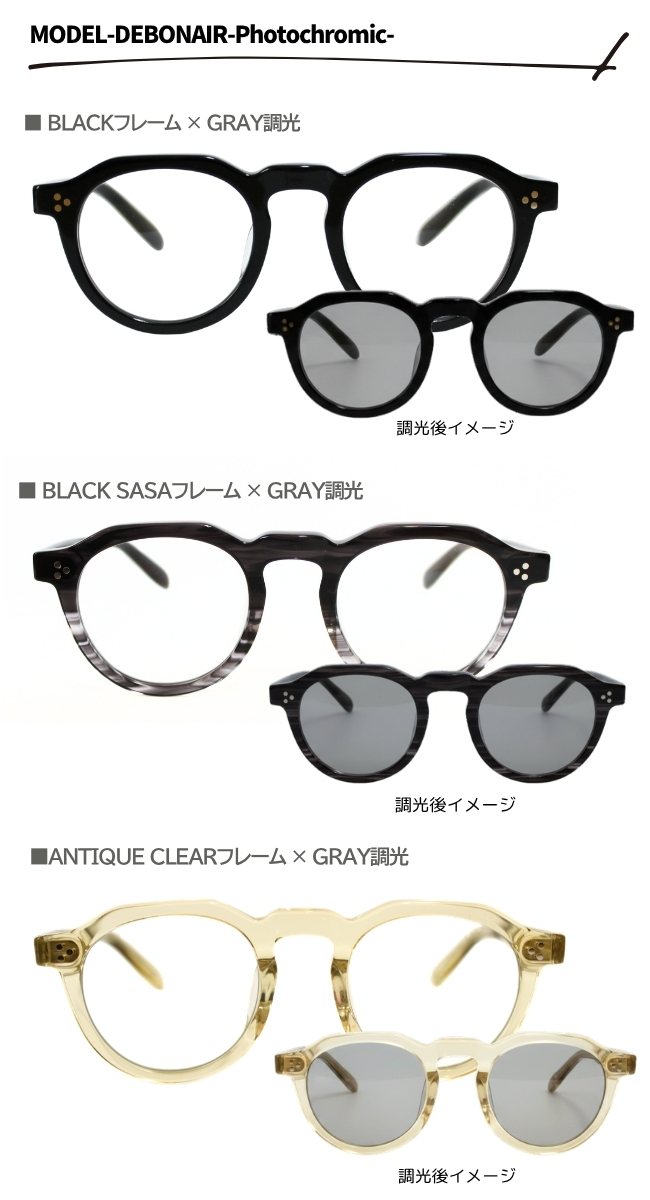 UNCROWD CYCLETOGS 20％OFFセール UNCROWD アンクラウド 調光