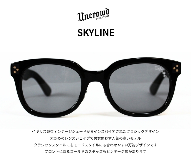 UNCROWD CYCLETOGS 2026入荷 UNCROWD アンクラウド サングラス SKYLINE