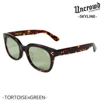UNCROWD/アンクラウド　SKYLINE tort/green UNCROWD CYCLETOGS 2026入荷 UNCROWD アンクラウド サングラス SKYLINE