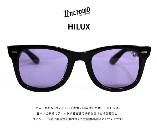 UNCROWD CYCLETOGS 2026入荷 UNCROWD アンクラウド サングラス HILUX