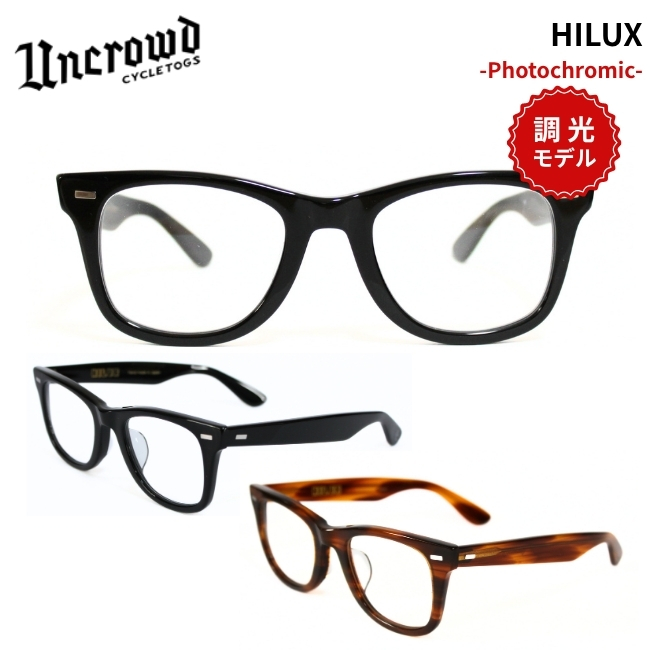 UNCROWD CYCLETOGS 2026入荷 UNCROWD アンクラウド 調光サングラス