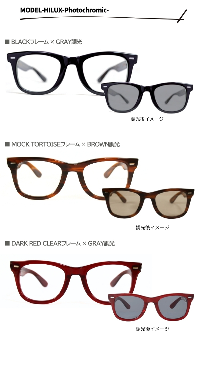 UNCROWD CYCLETOGS 2026入荷 UNCROWD アンクラウド 調光サングラス