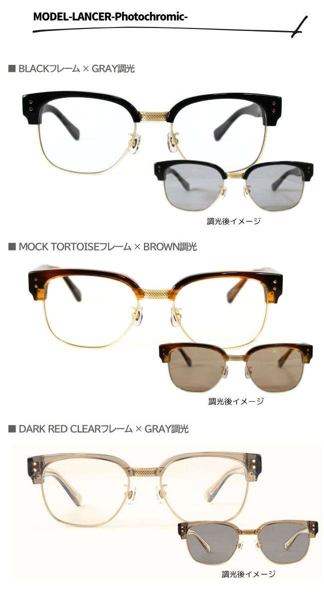 UNCROWD CYCLETOGS 2026入荷 UNCROWD アンクラウド 調光サングラス