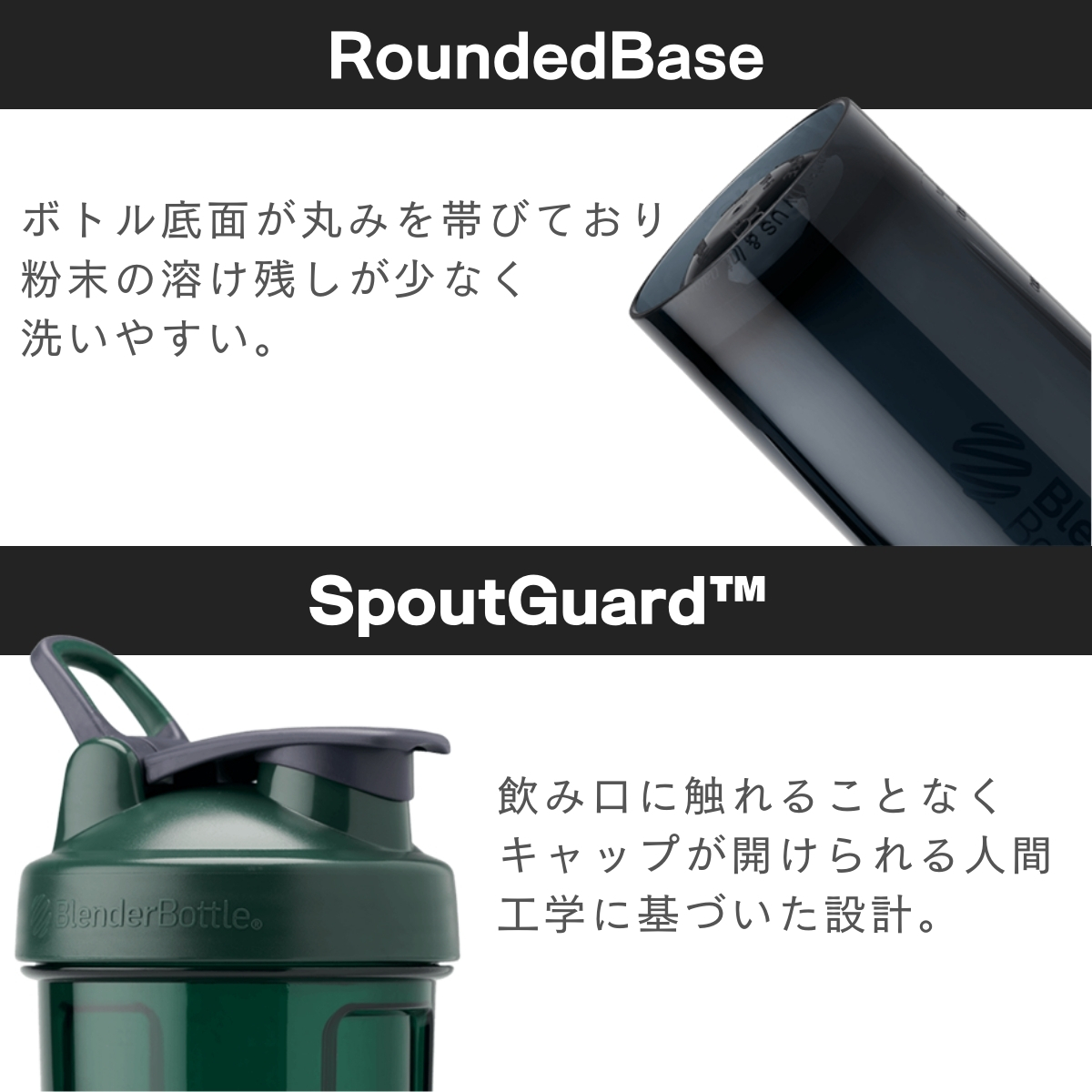 ブレンダーボトル プロ28 28oz プロテインシェイカー おしゃれ BBPRO28 シェーカー ボトル BlenderBottle 28オンス 800ml 食洗機対応 | ブレンダーボトル | 05