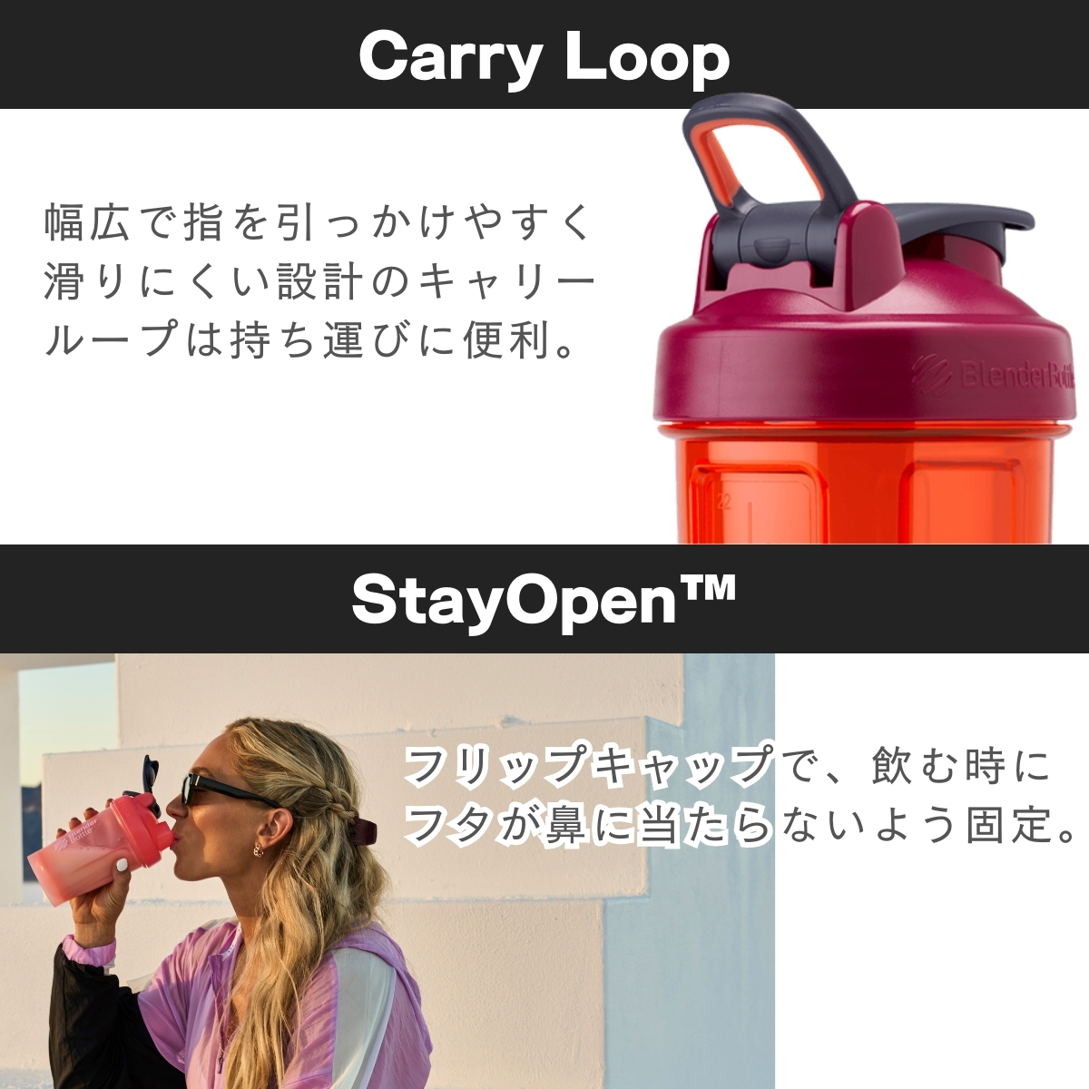 ブレンダーボトル プロ28 28oz プロテインシェイカー おしゃれ BBPRO28 シェーカー ボトル BlenderBottle 28オンス 800ml 食洗機対応 | ブレンダーボトル | 06