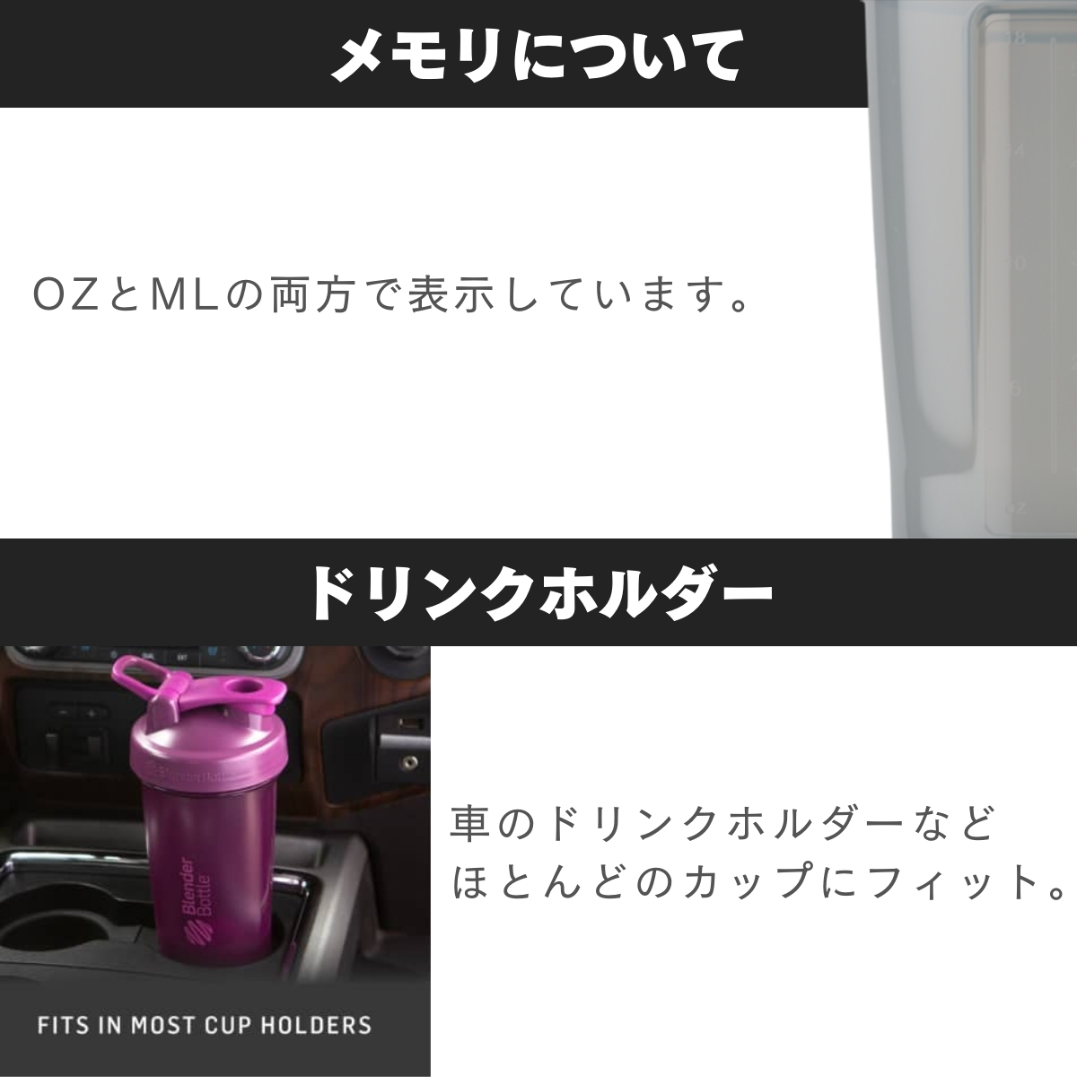 ブレンダーボトル プロ28 28oz プロテインシェイカー おしゃれ BBPRO28 シェーカー ボトル BlenderBottle 28オンス 800ml 食洗機対応 | ブレンダーボトル | 07