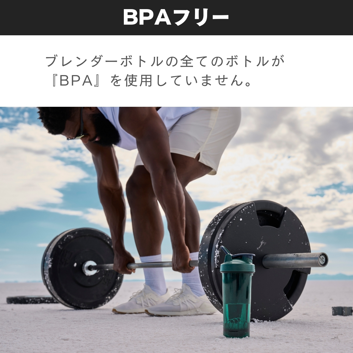 ブレンダーボトル プロ28 28oz プロテインシェイカー おしゃれ BBPRO28 シェーカー ボトル BlenderBottle 28オンス 800ml 食洗機対応 | ブレンダーボトル | 08
