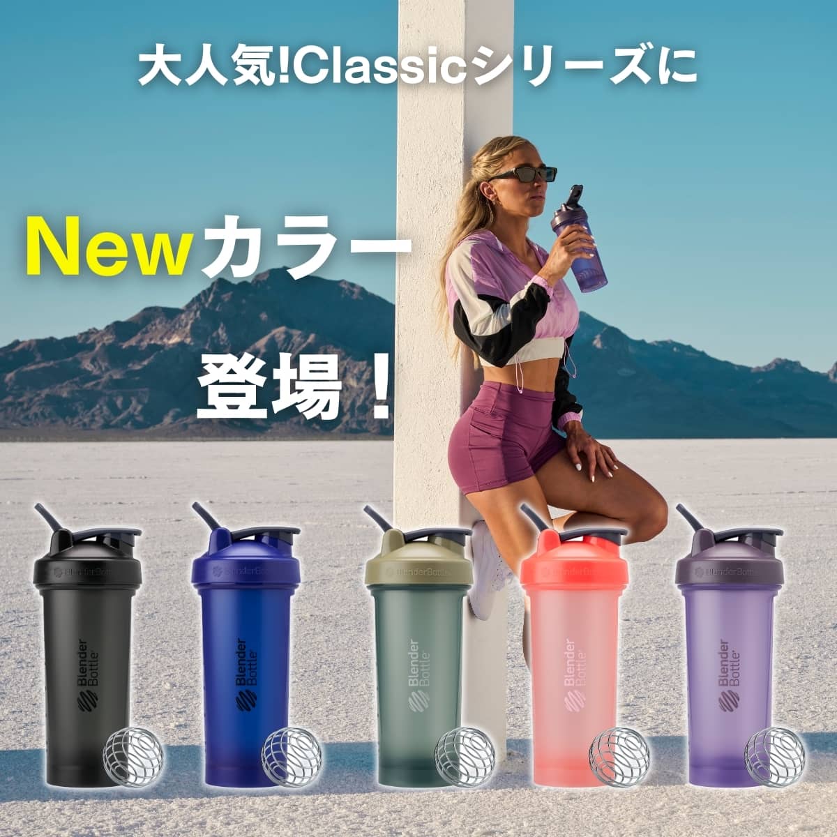 ブレンダーボトル クラシックV2 28oz プロテインシェイカー  おしゃれ シェーカー かわいい 28オンス 800ml  BBCLC-28 食洗機対応 | ブレンダーボトル | 02