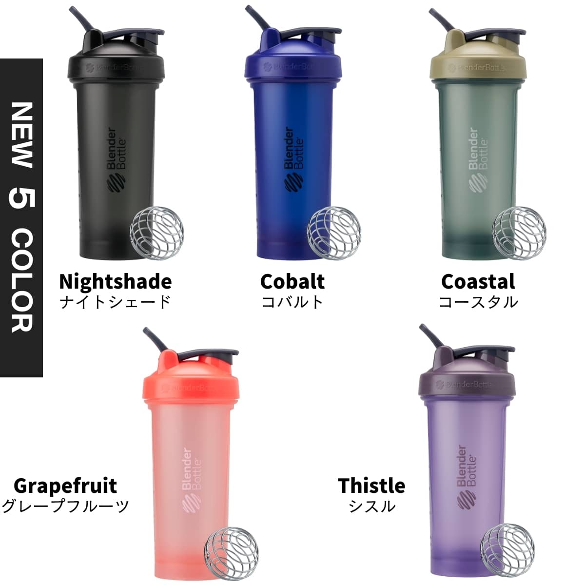 ブレンダーボトル クラシックV2 28oz プロテインシェイカー  おしゃれ シェーカー かわいい 28オンス 800ml  BBCLC-28 食洗機対応 | ブレンダーボトル | 11