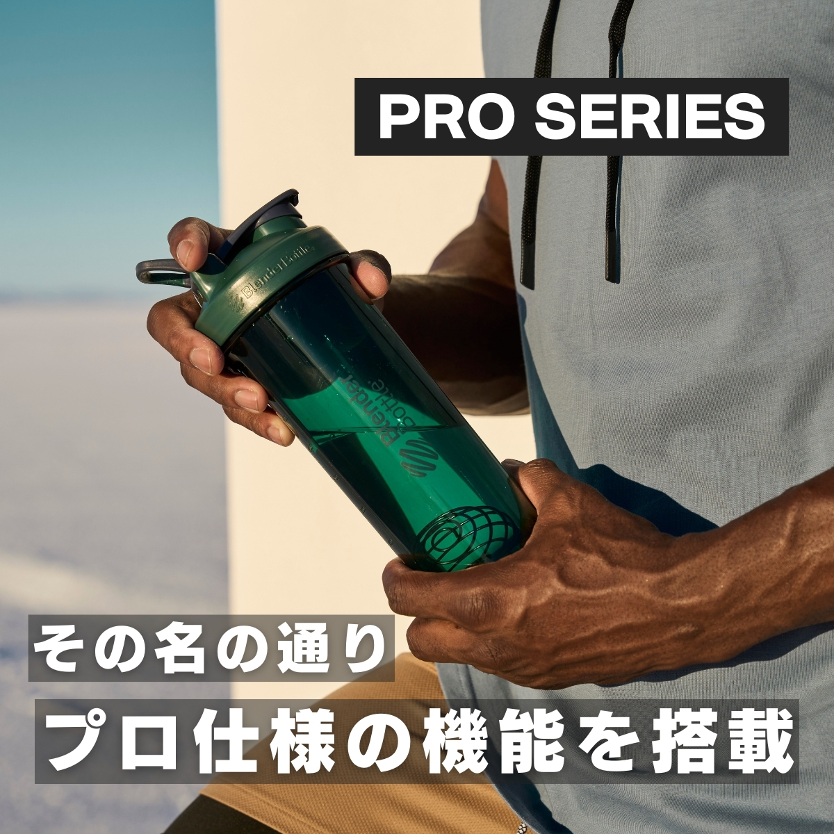 ブレンダーボトル プロ24 24oz プロテインシェイカー BlenderBottle 24オンス 700ml BBPRO24 おしゃれ シェーカー 食洗機対応 | ブレンダーボトル | 02