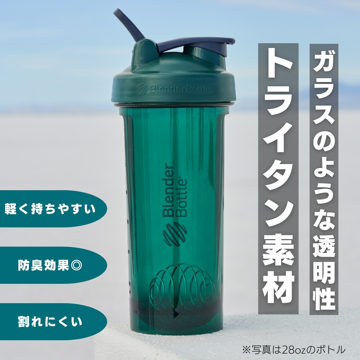 ブレンダーボトル プロ24 24oz プロテインシェイカー BlenderBottle 24オンス 700ml BBPRO24 おしゃれ シェーカー 食洗機対応 | ブレンダーボトル | 04