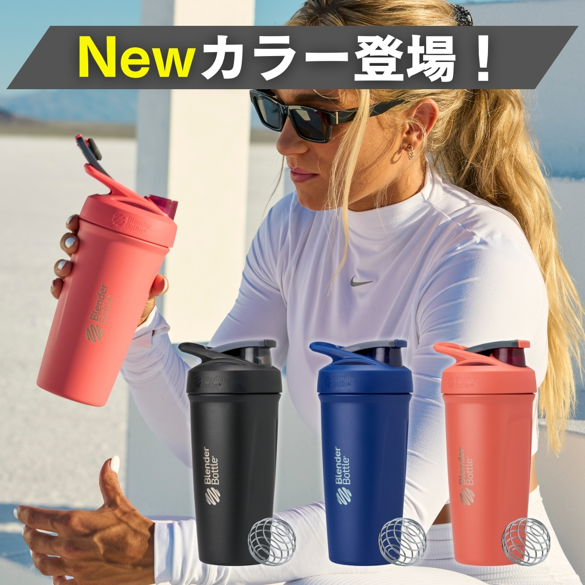 ブレンダーボトル ストラーダ 保冷 24oz プロテインシェイカー おしゃれ シェーカー ステンレススチール ボトル 24オンス 710ml 食洗機対応 | ブレンダーボトル | 02