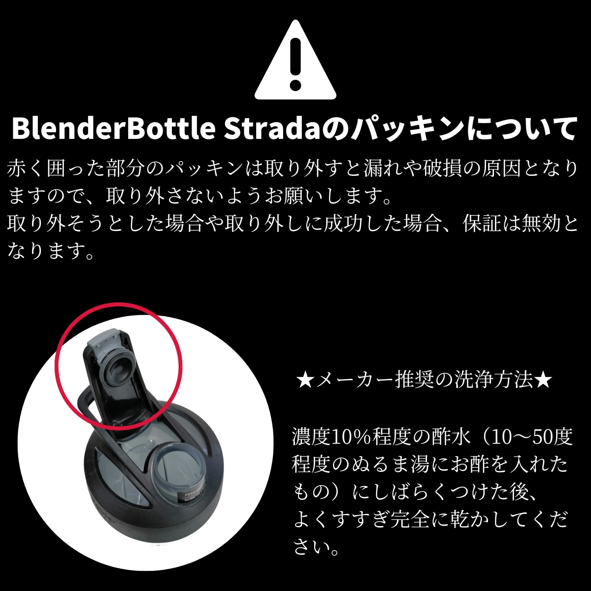 ブレンダーボトル ストラーダ 保冷 24oz プロテインシェイカー おしゃれ シェーカー ステンレススチール ボトル 24オンス 710ml 食洗機対応 | ブレンダーボトル | 14