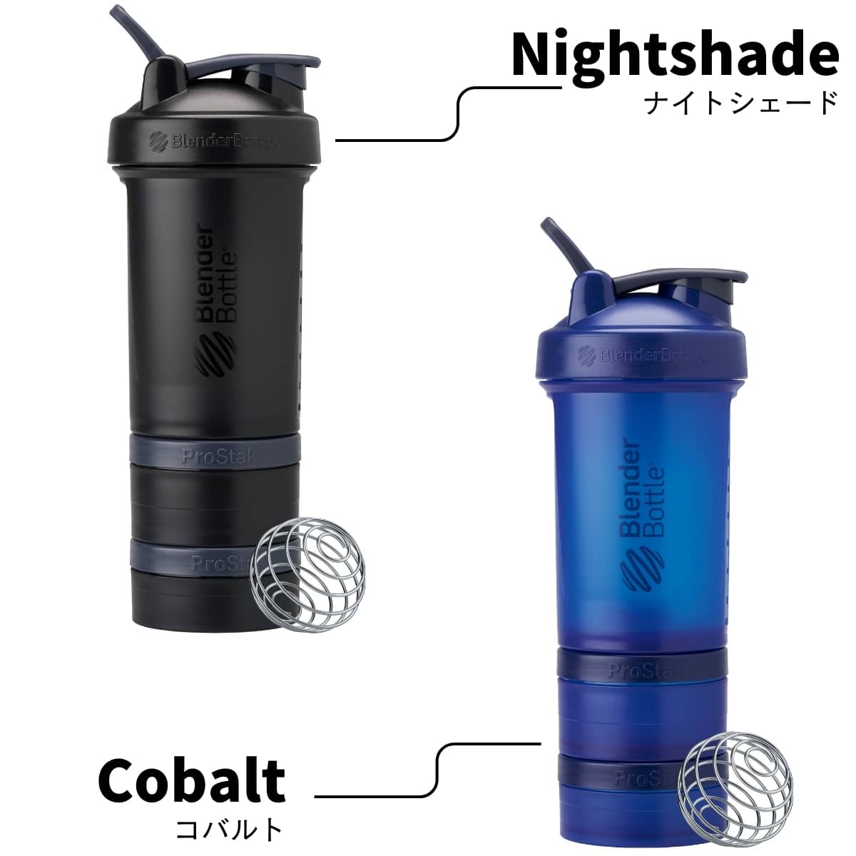 プロテインシェイカー ブレンダーボトル プロスタックV2 blenderbottle おしゃれ ProStak V2 22oz 650ml  BBPSC-22 持ち運び