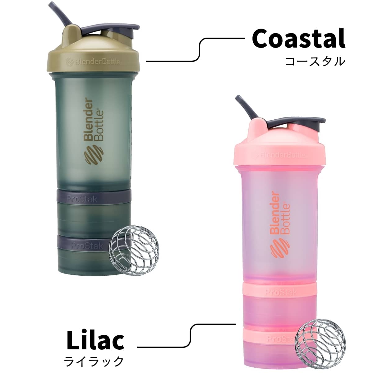 ブレンダーボトル プロスタックV2 22oz プロテインシェイカー コンテナ付 おしゃれ シェーカー かわいい 持ち運び 22オンス 650ml 食洗機対応 | ブレンダーボトル | 12